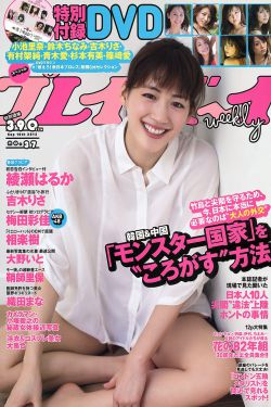 西条琉璃冲田杏梨三人