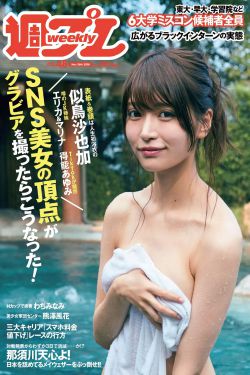 春闺梦里人 电视剧