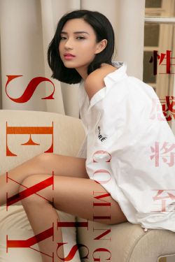 小姨子2019